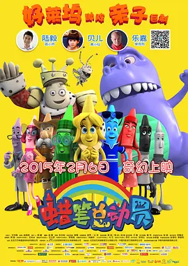 办公室站着做爰视频